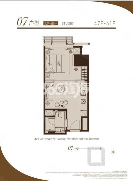 07户型1室1厅1卫1厨60平米