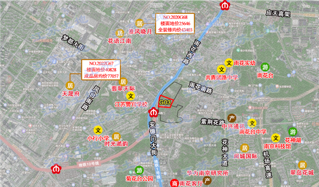 突发！南京挂出8幅优质地！河西、城南安德门有望诞生新地王南京365淘房