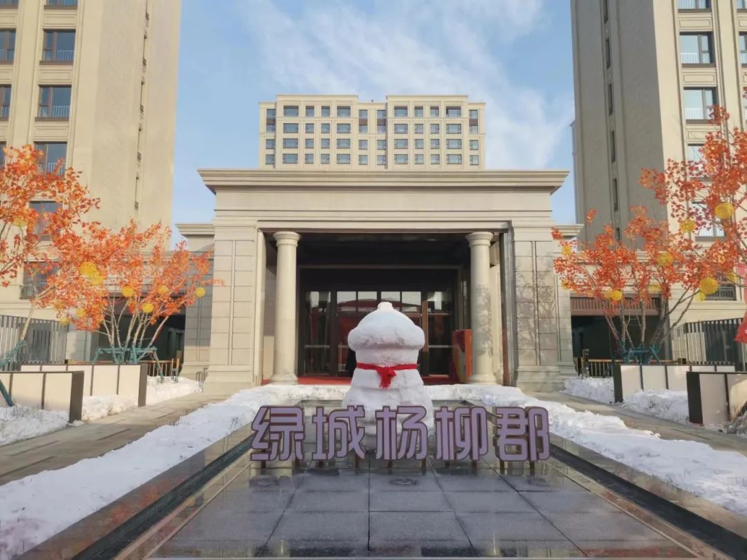 房价差2倍哈尔滨楼市开年即分化