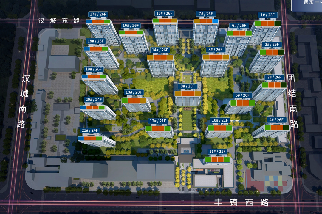 72万/㎡!西安二环芯百亩大盘,登记爆火!