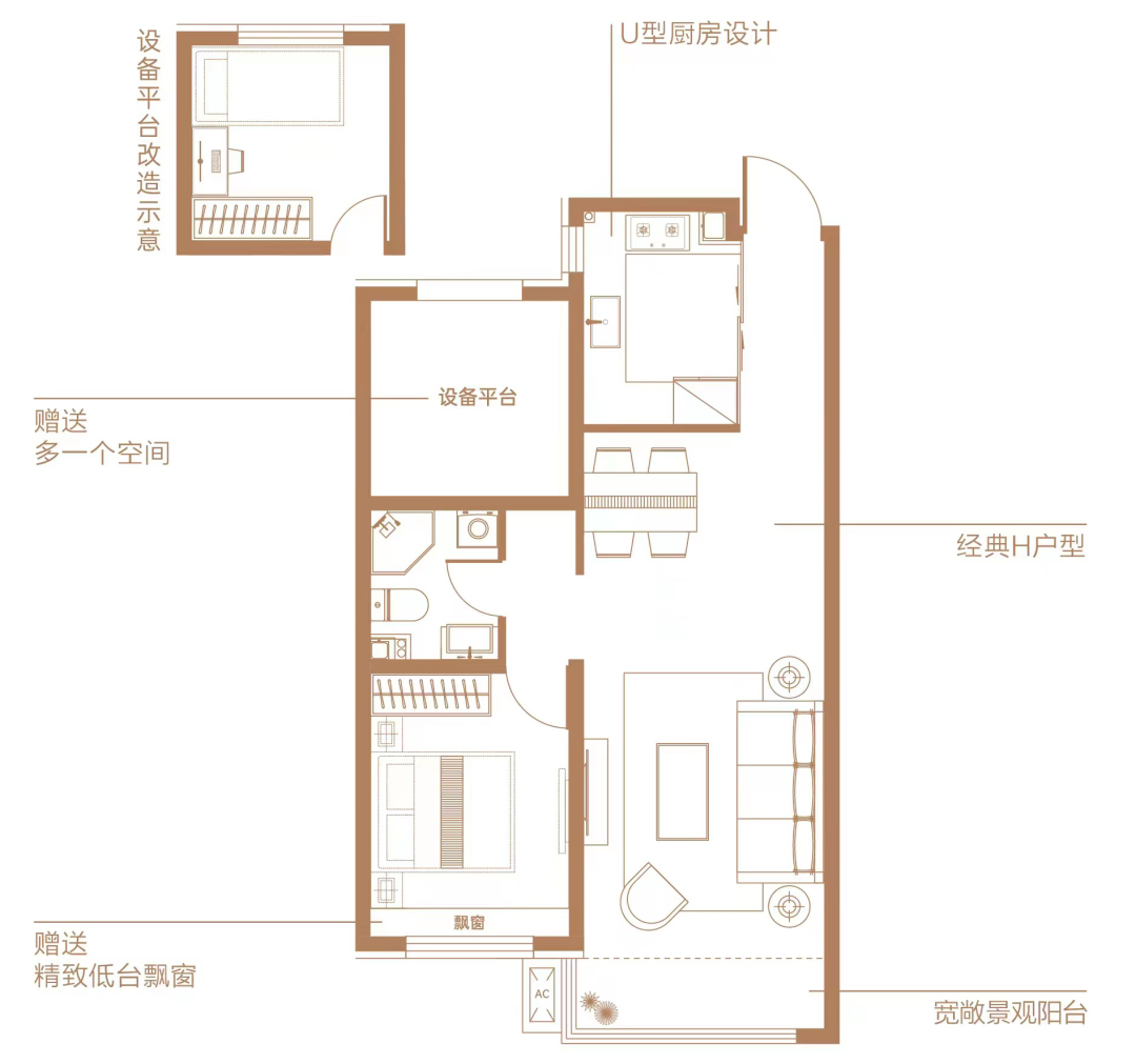 公园1955-建面约82㎡两室甚至顶楼赠送"空中花园",一楼赠送"下沉