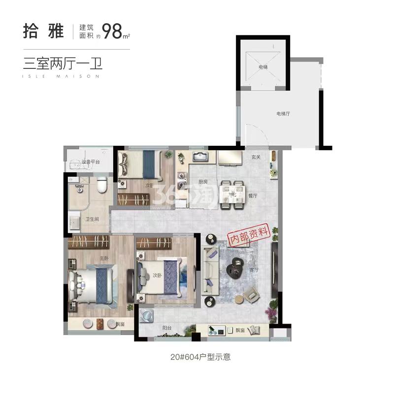 万科城改朗拾·森屿户型图