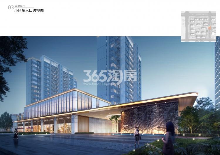 新华星耀学府效果图
