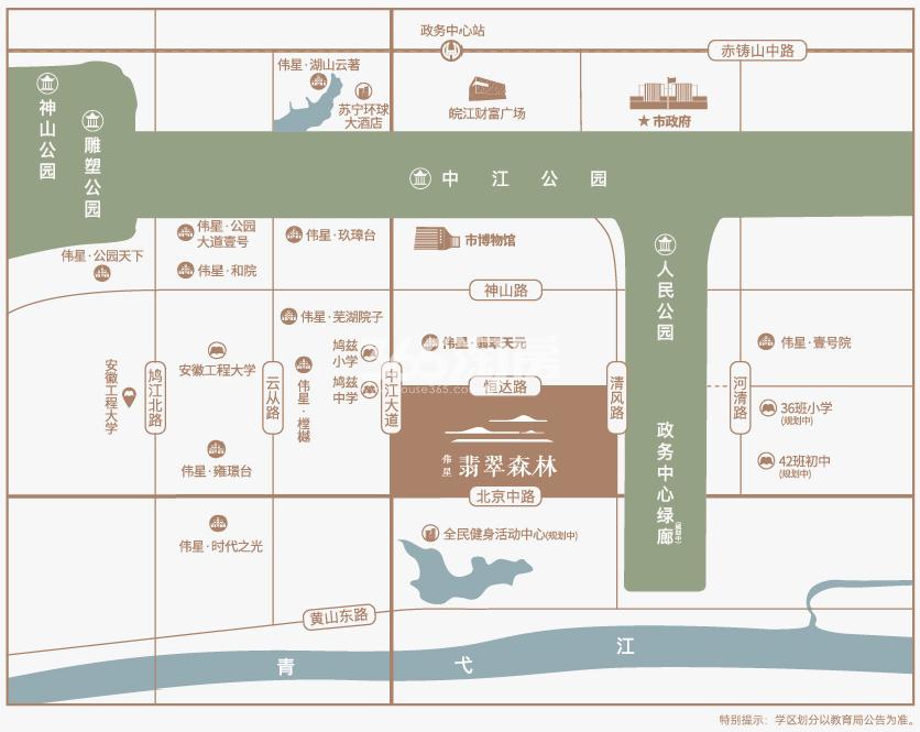 伟星翡翠森林_芜湖伟星翡翠森林-芜湖365淘房