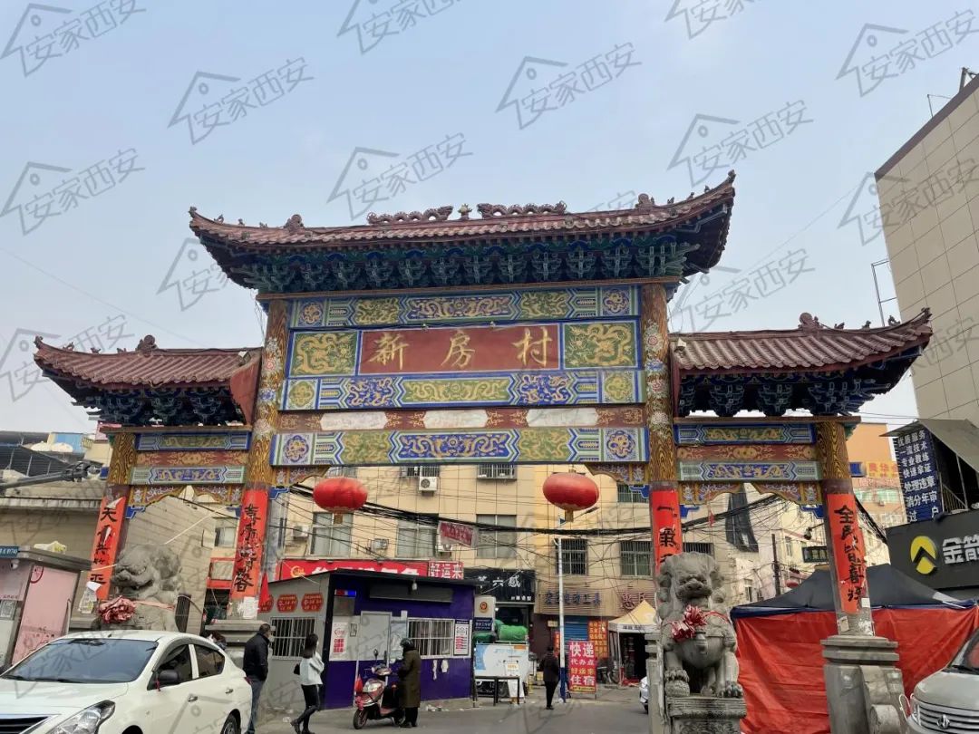 政策影响西安这一超大城中村拆迁搁置