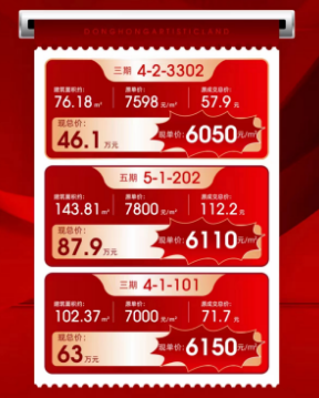 哈尔滨房产网>哈尔滨房地产信息>正文>288_359竖版 竖屏