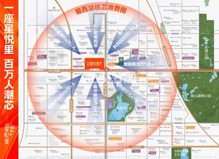 星悦里交通图