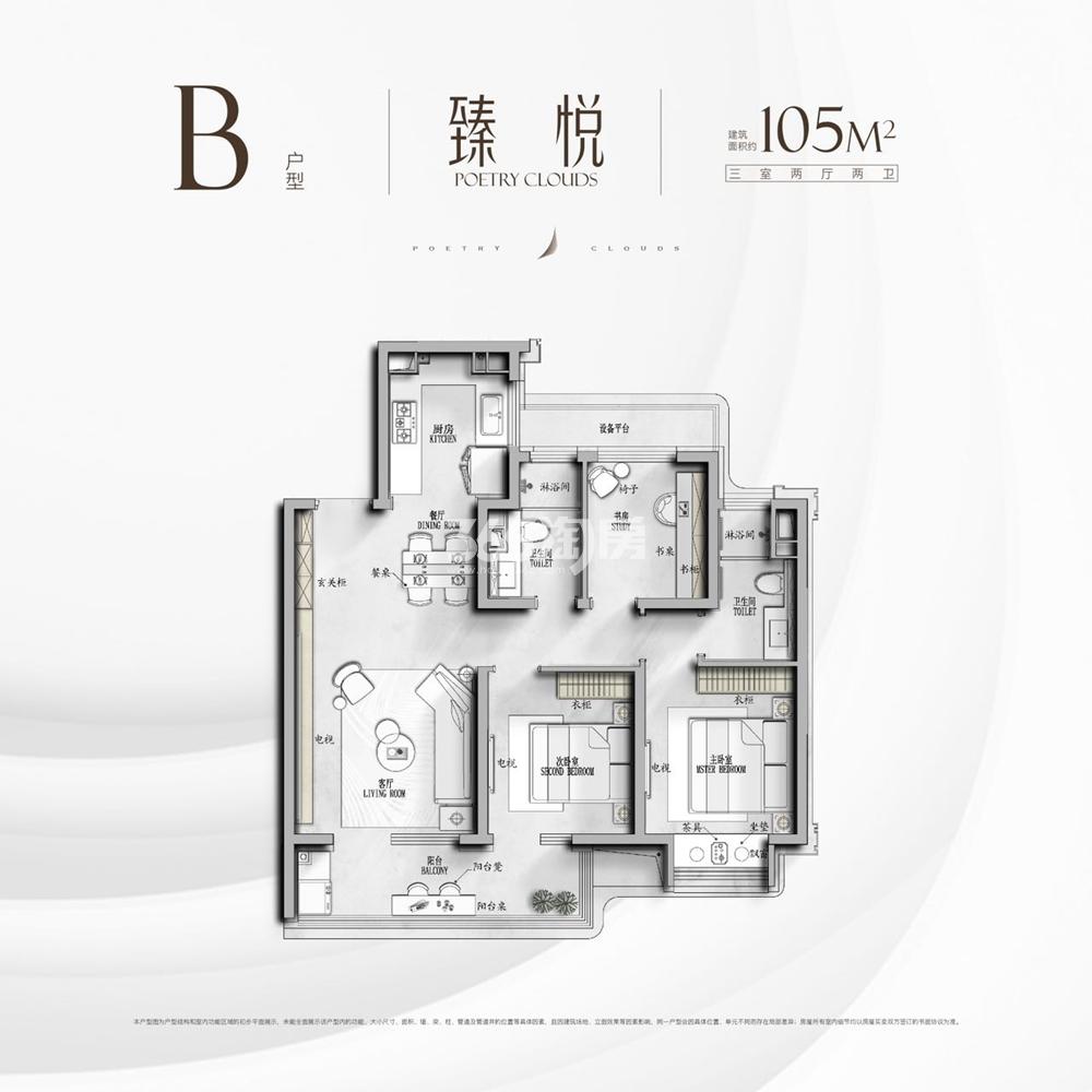 云上诗悦建面约105平小高层户型图