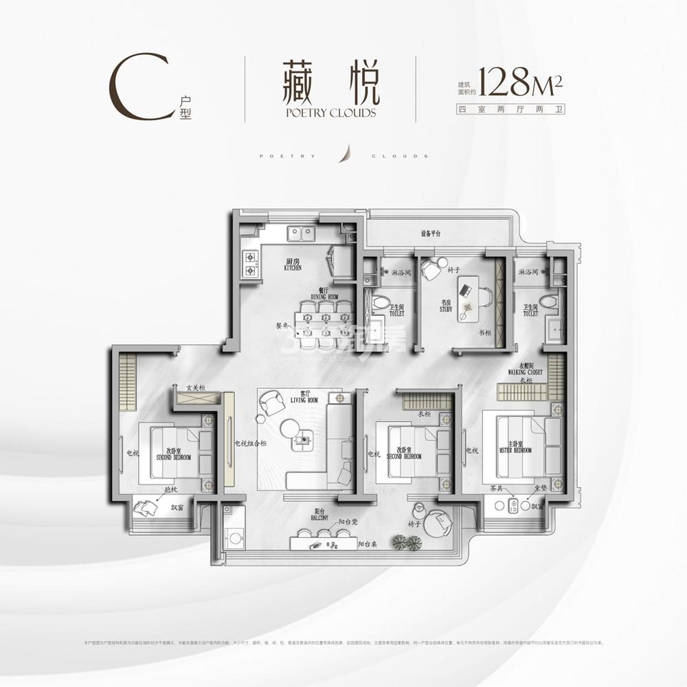 云上诗悦户型图