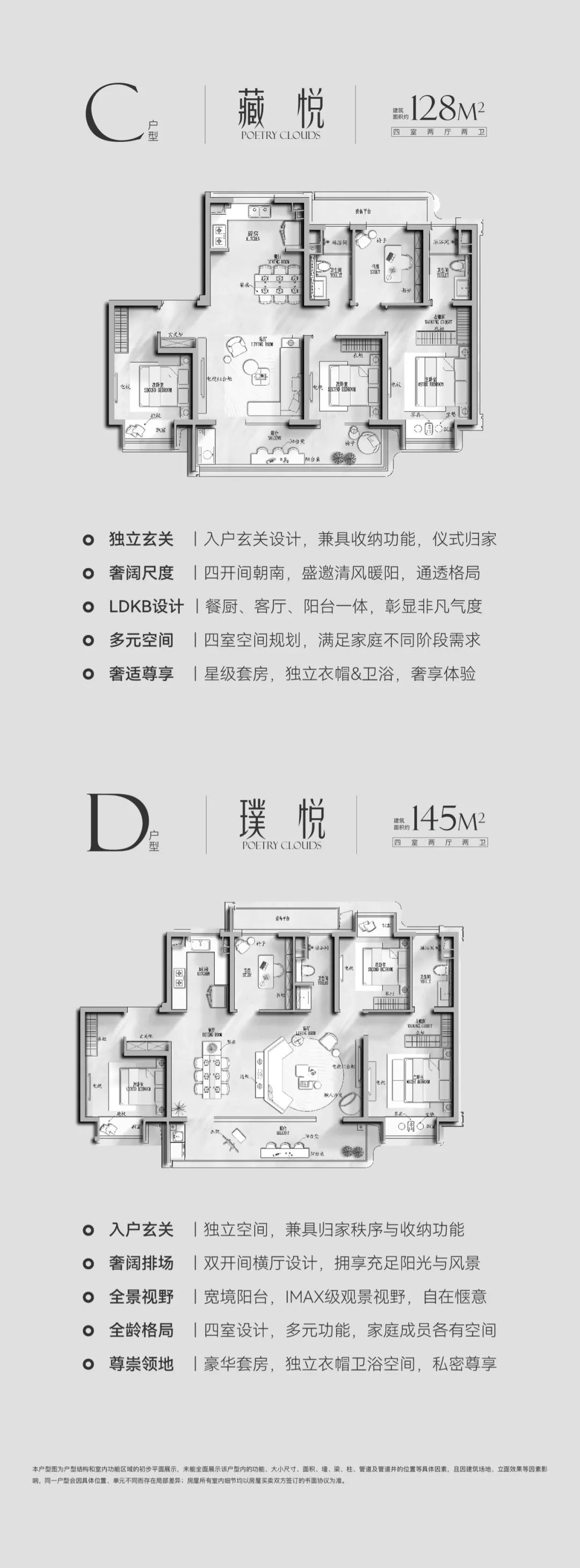 云上诗悦｜科技美学示范区 盛大开放-无锡365淘房