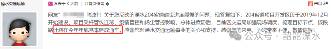 今年底建成通车！力争8月交付！刚刚6大项目蕞新消息传来……