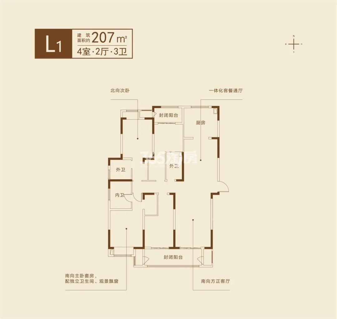 鼎耀花园L1 207㎡四室两厅三卫