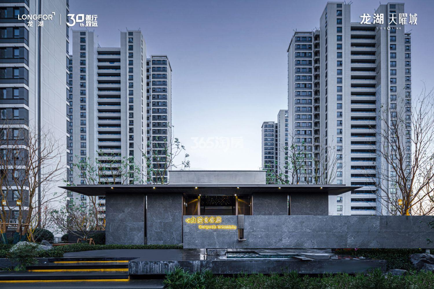 龙湖天曜城实景示范区_南京龙湖天曜城_南京新房网_365淘房