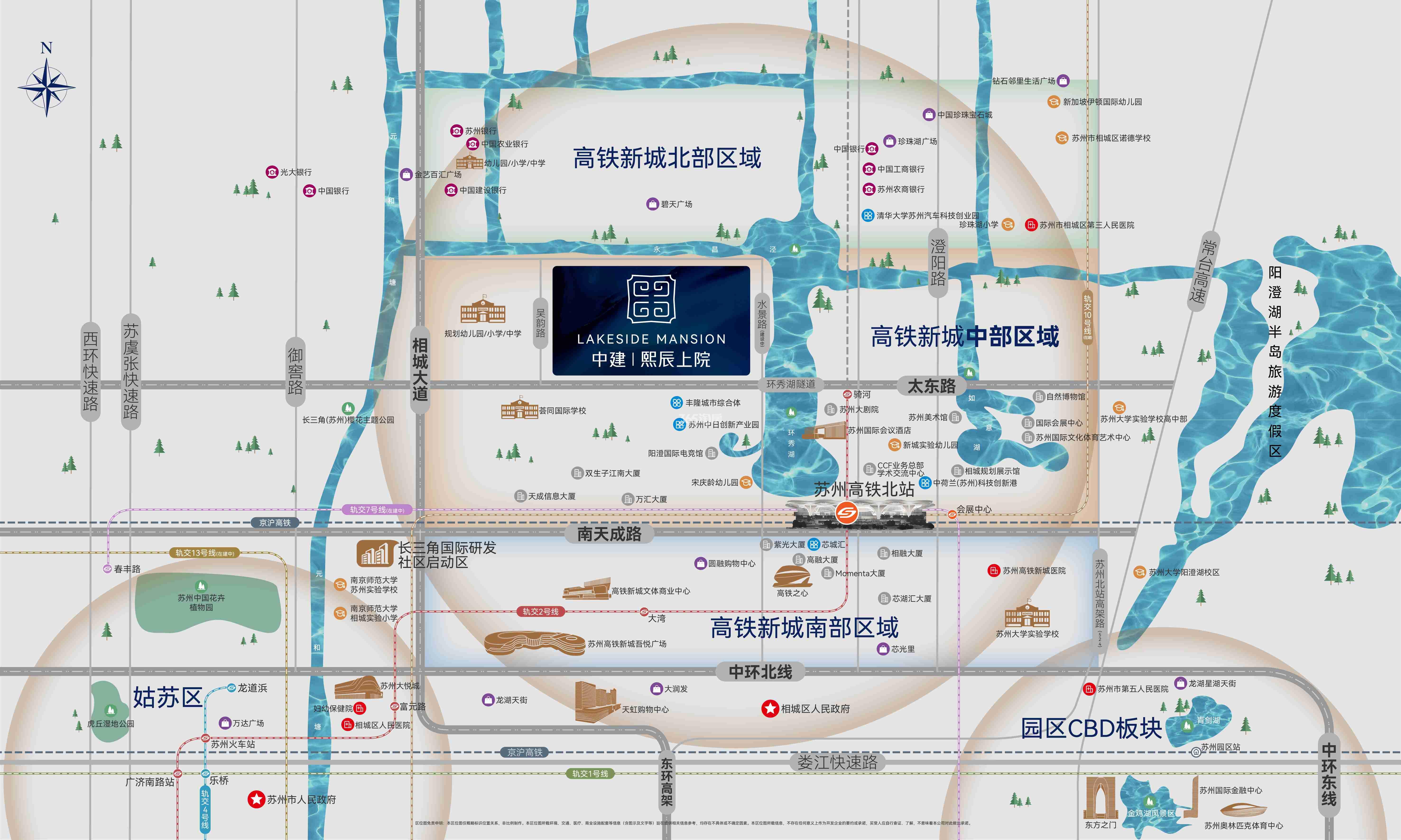 中建·熙辰上院交通图