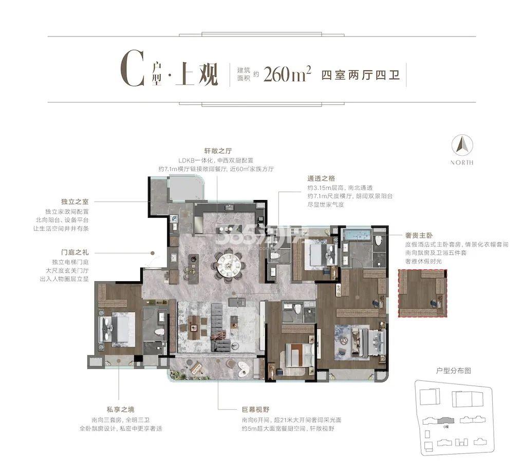 华琚雅苑户型图