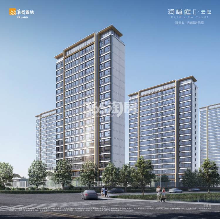 华润置地润樾庭·云起效果图