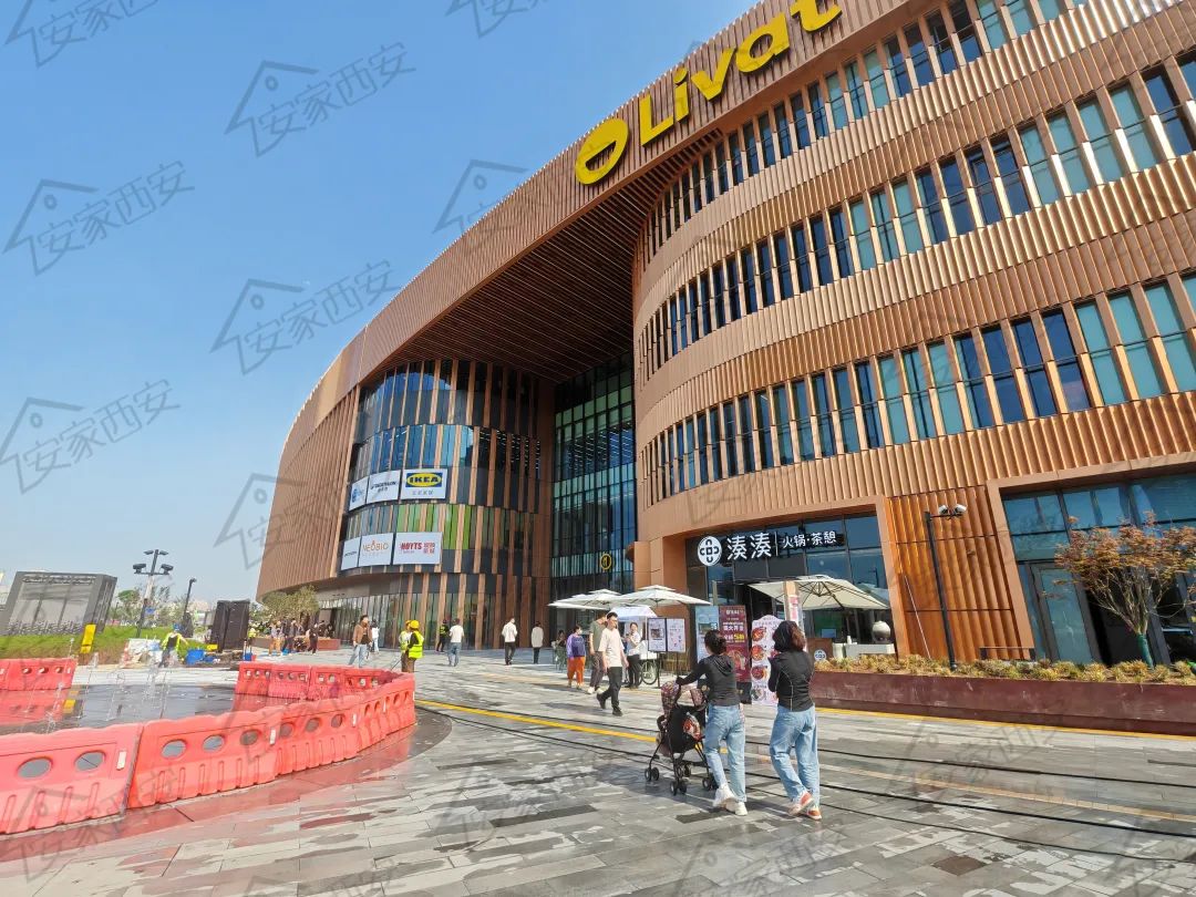 内部大量实景曝光西安宜家荟聚今日开业周边房价却跌了