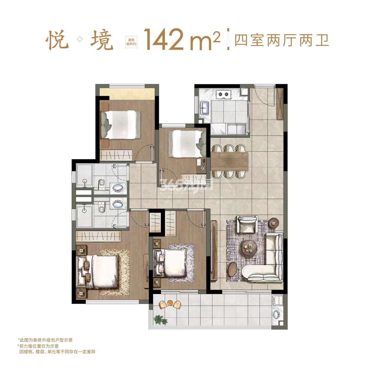 长江悦府楼盘图片_南京365淘房