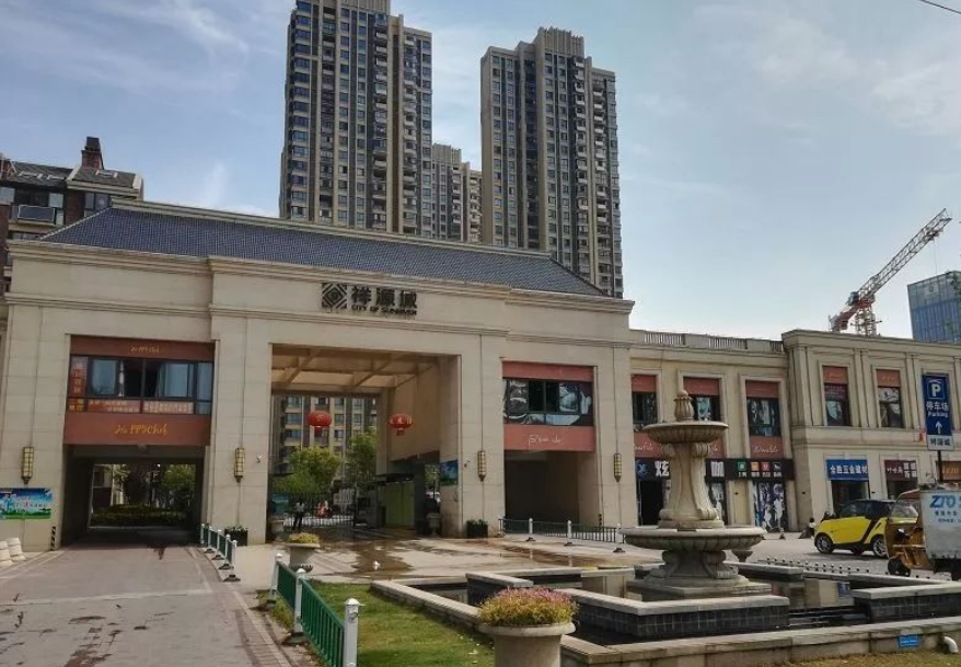 祥源城1.7万成交!曾经卖3万 的高新神盘跌落神坛?