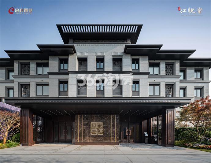 江悦堂实景图_南京江悦堂_南京新房网_365淘房