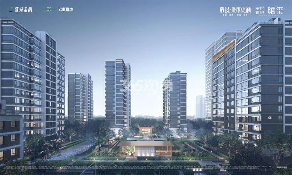 滨投置地·珺玺最新动态