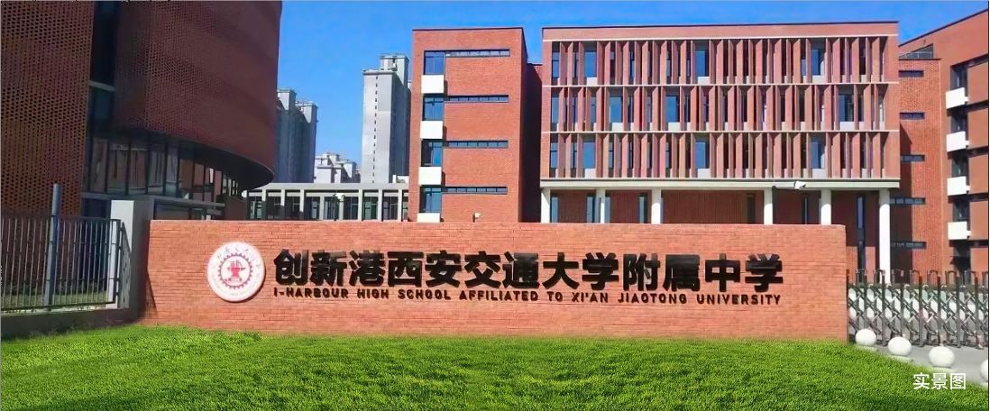 刚刚!交大创新港首盘备案价公示!