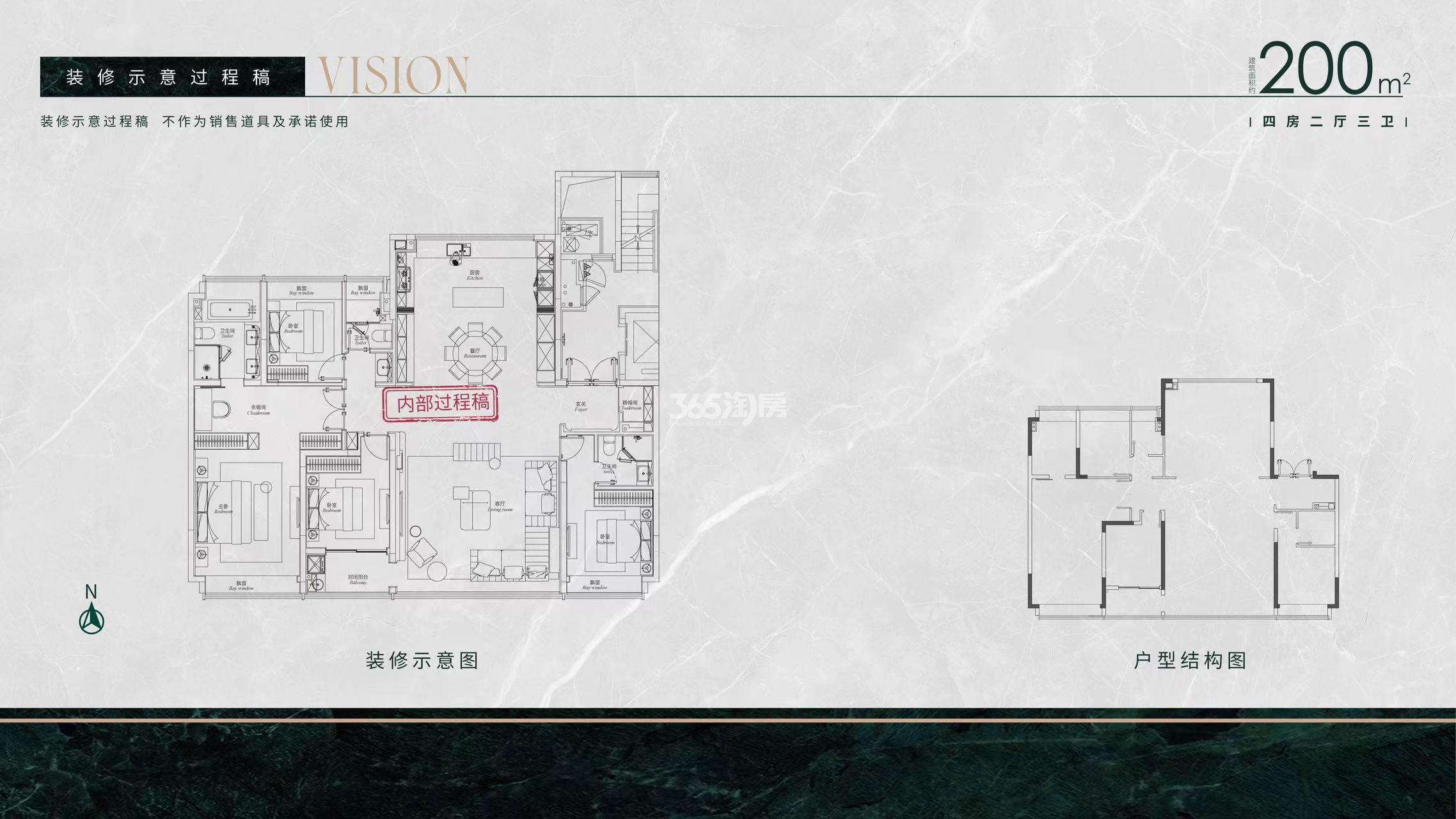 高速壹品200㎡户型图