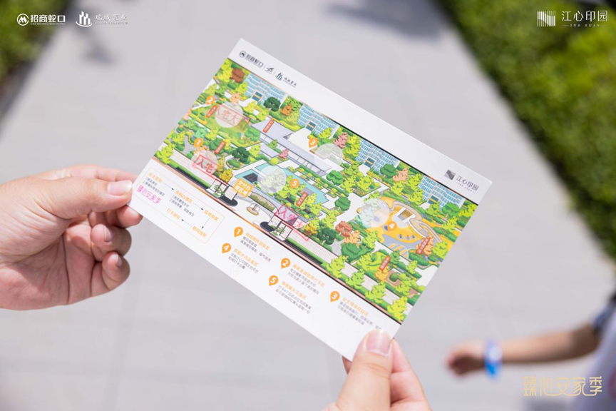 江心印园丨臻心共赴,江岛归家之旅-南京365淘房
