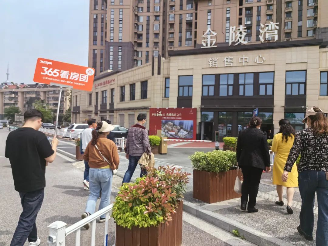 逛展看房人气爆棚!鼓楼房产展销活动丰富多彩