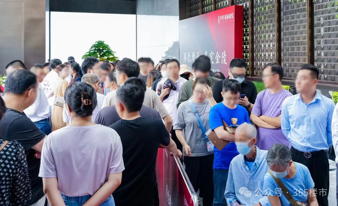 突发抢房大战!雨花新政刚出,买房人挤爆售楼处!-南京365淘房