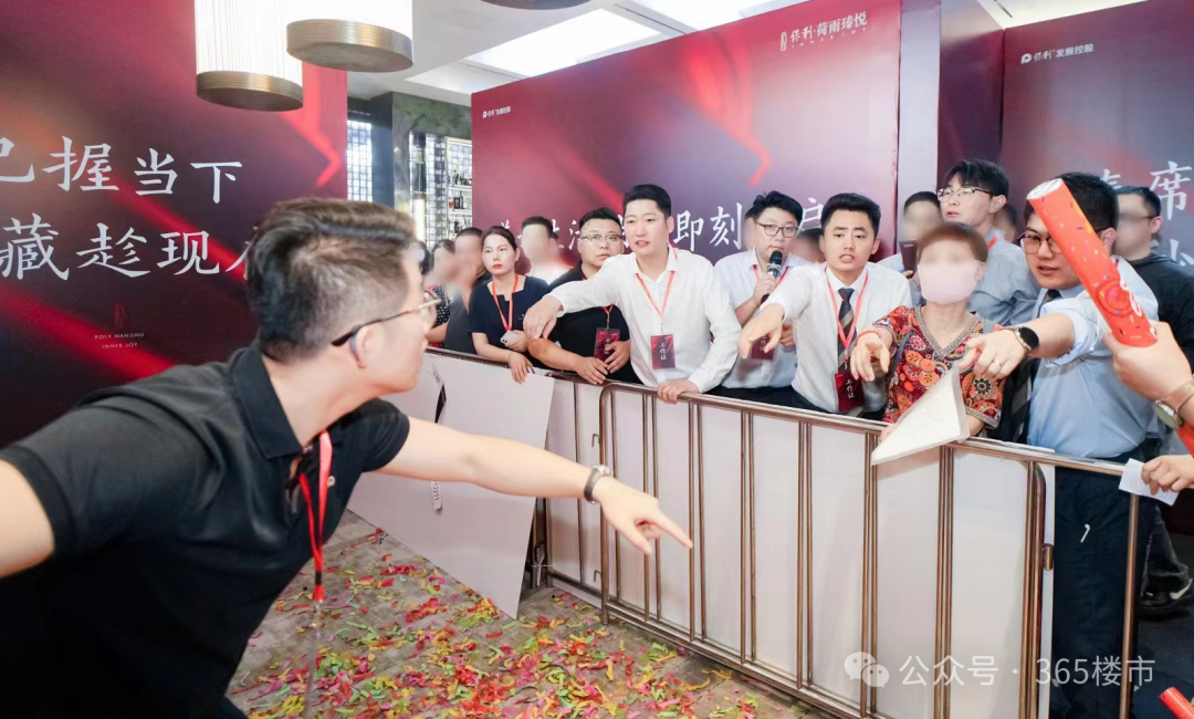 突发抢房大战!雨花新政刚出,买房人挤爆售楼处!-南京365淘房