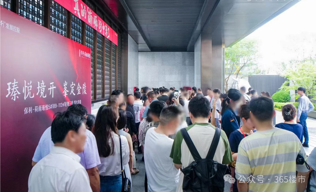 突发抢房大战!雨花新政刚出,买房人挤爆售楼处!-南京365淘房