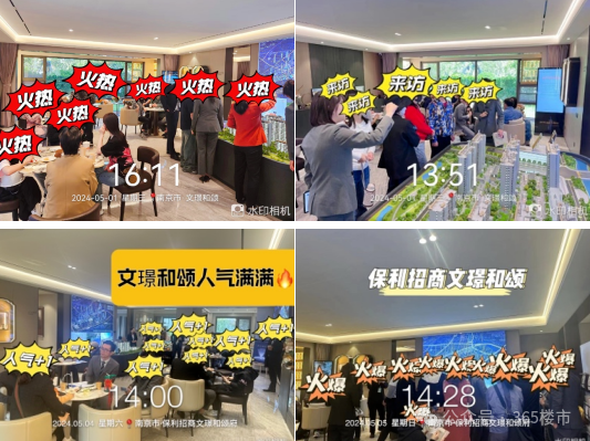 警报!南京一批楼盘要收回优惠!7月涨价!-南京365淘房