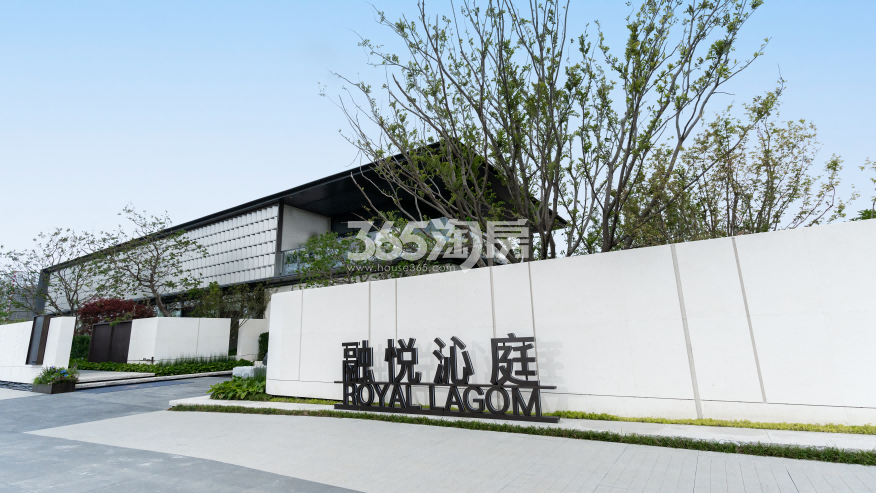 金融街·融悦沁庭实景图