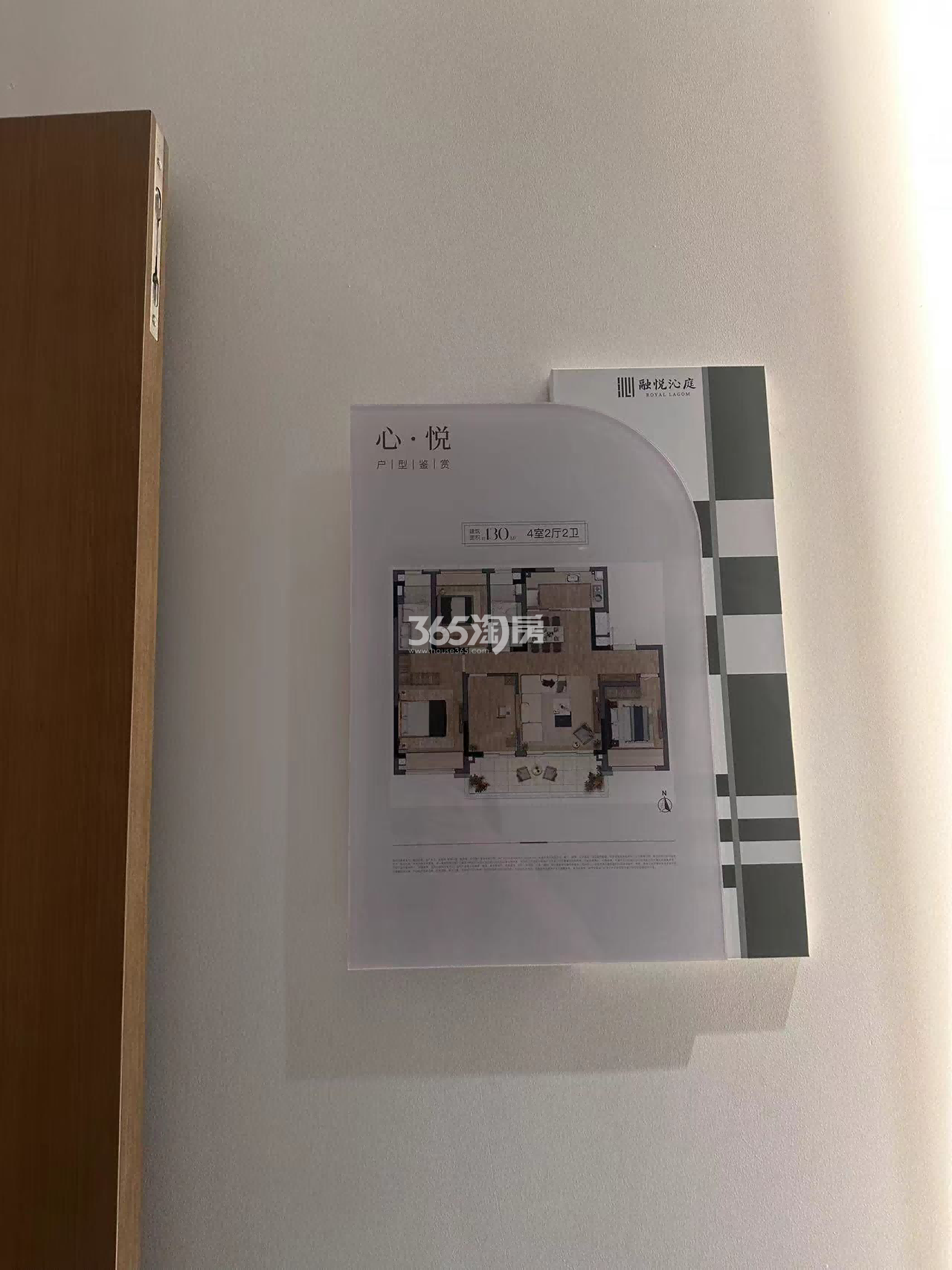 样板间实拍图