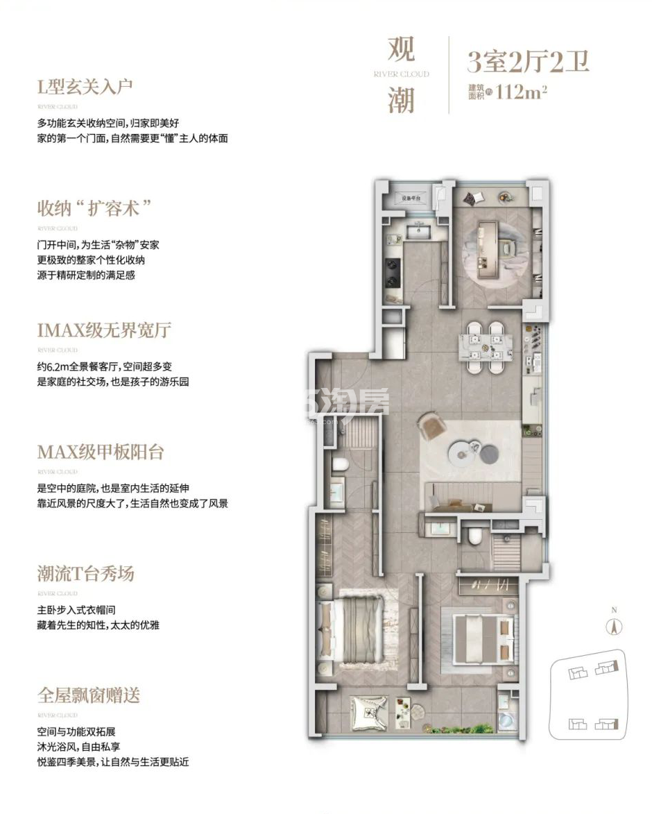 观潮望云112平户型_南京观潮望云_南京365淘房