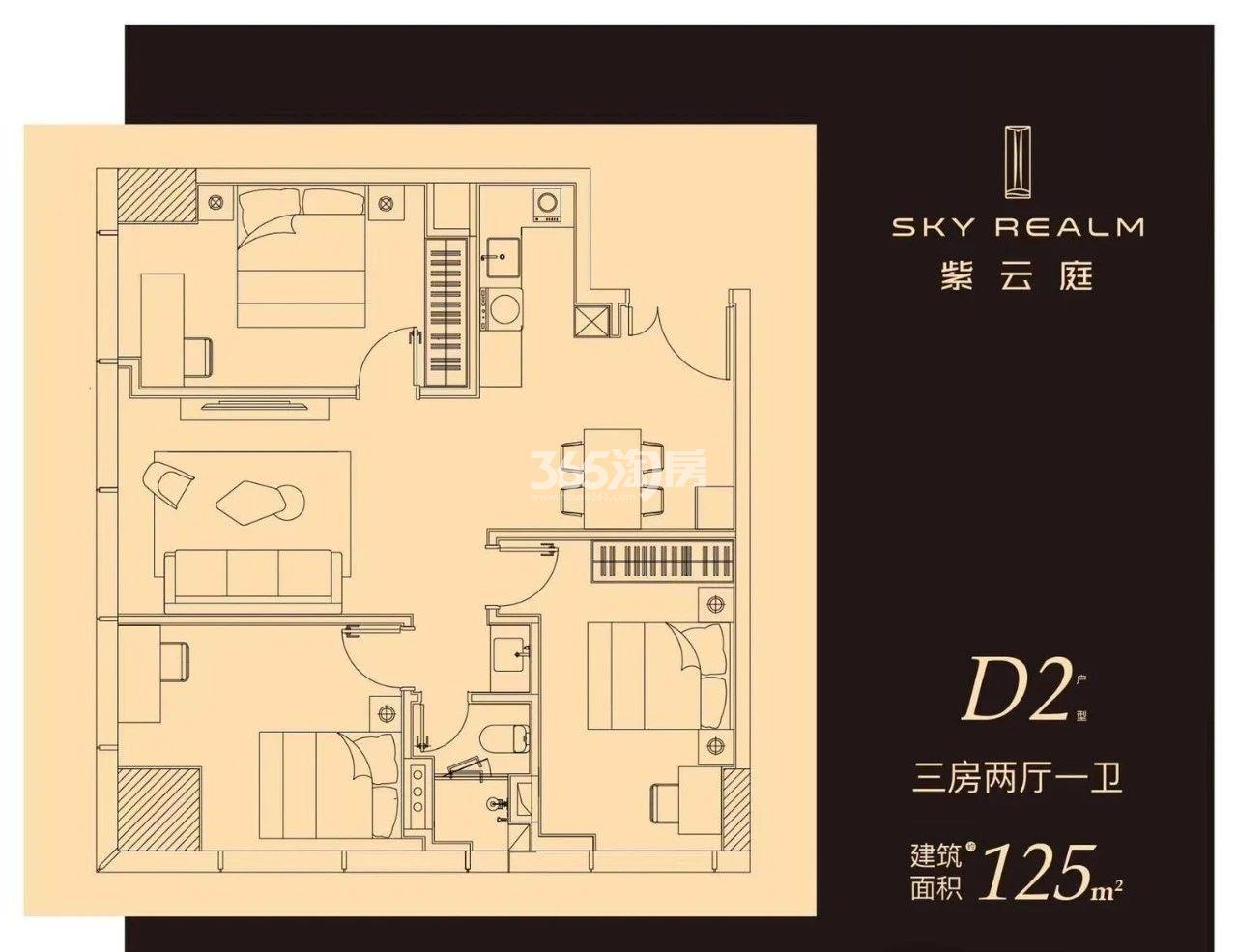 125平户型