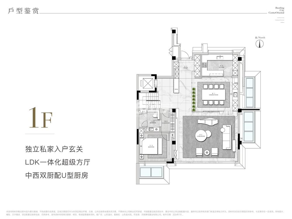 山色溪光建面350平下叠户型图