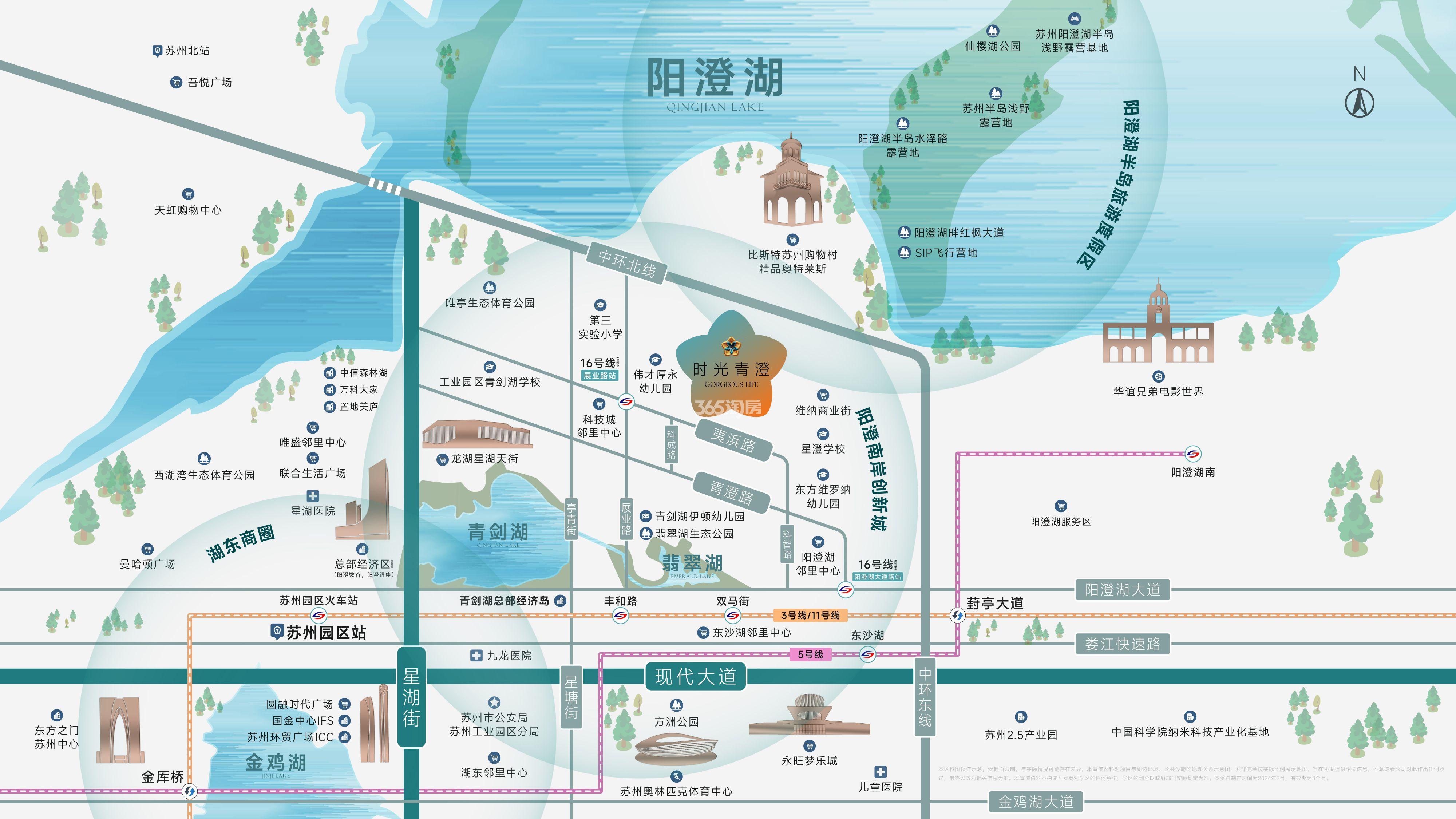 时光青澄效果图