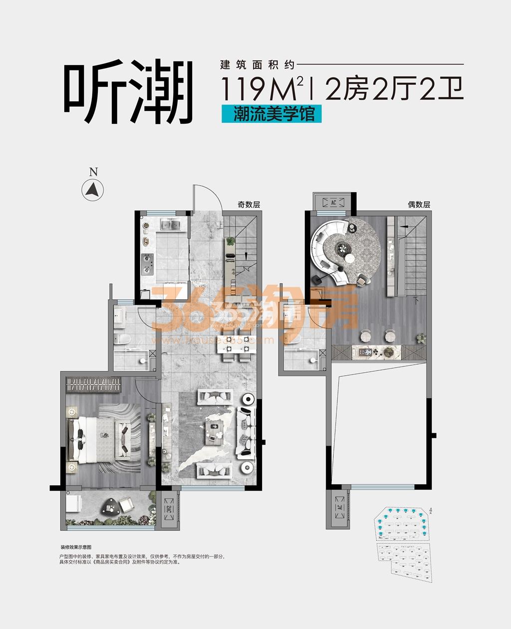 潮思 建面约109㎡3房2厅2卫_芜湖大家璞悦光年_芜湖365淘房