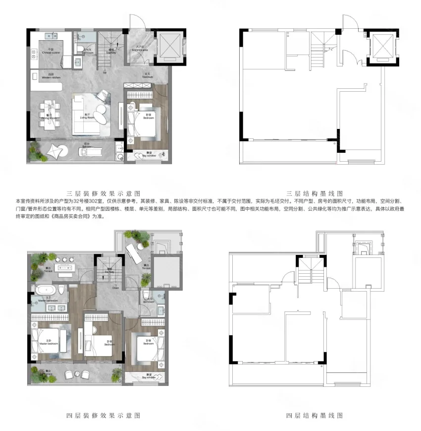 云湖璞院户型图