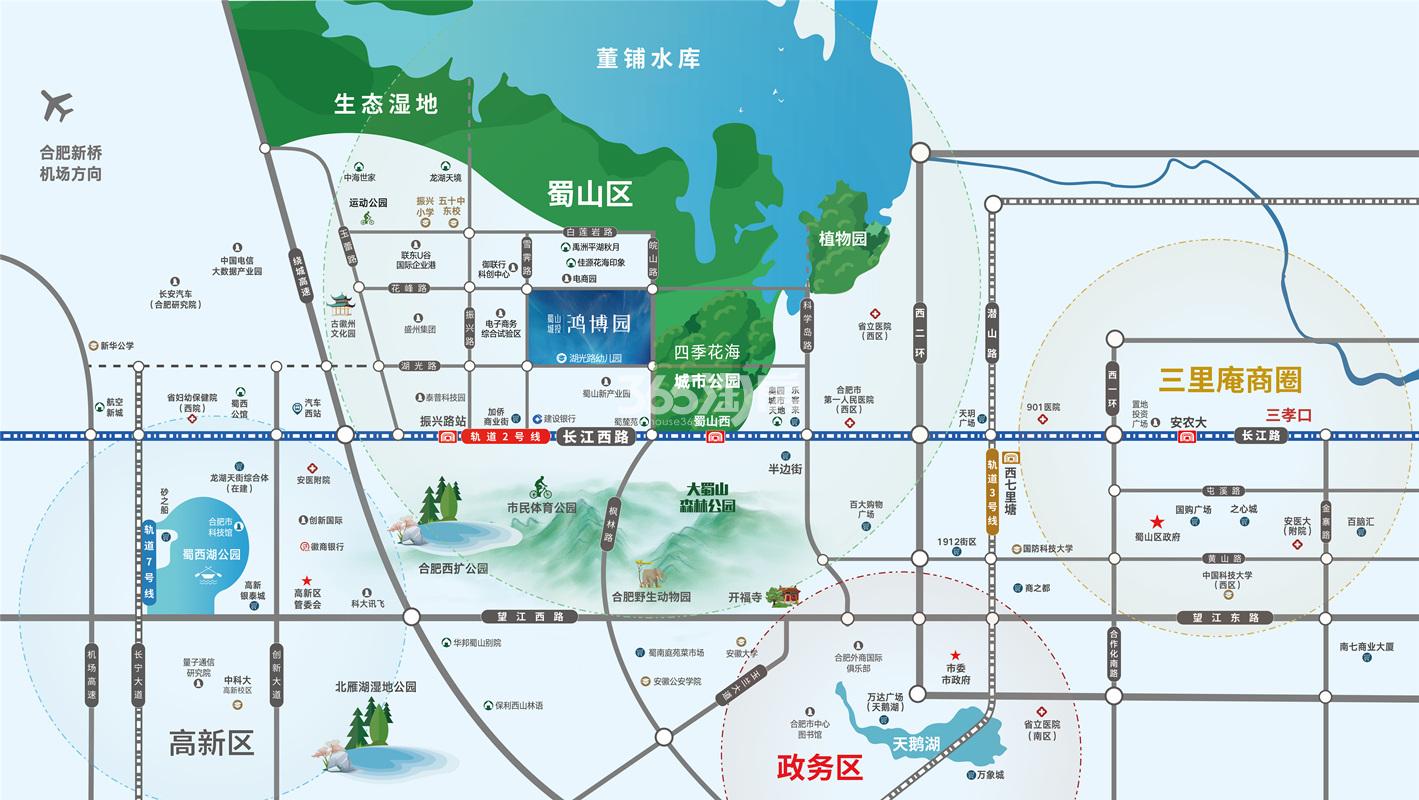 蜀山鸿博园最新动态