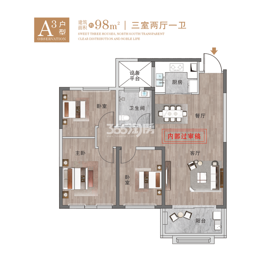 蜀山鸿博园户型图