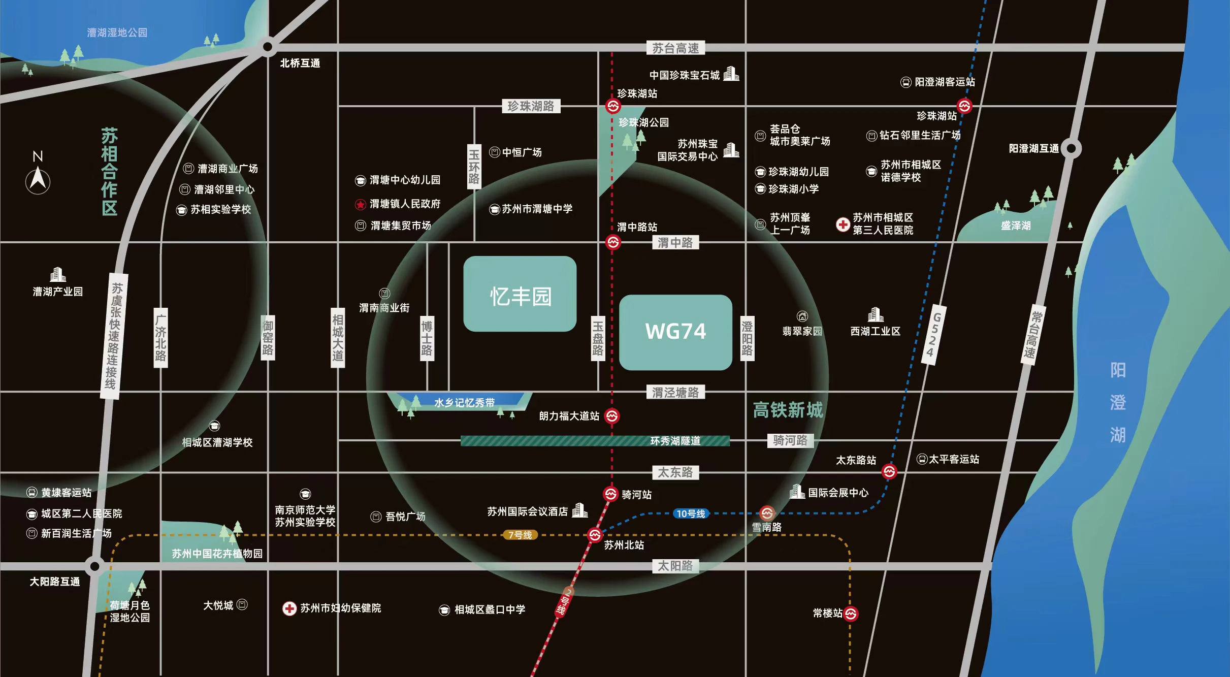 忆丰园效果图