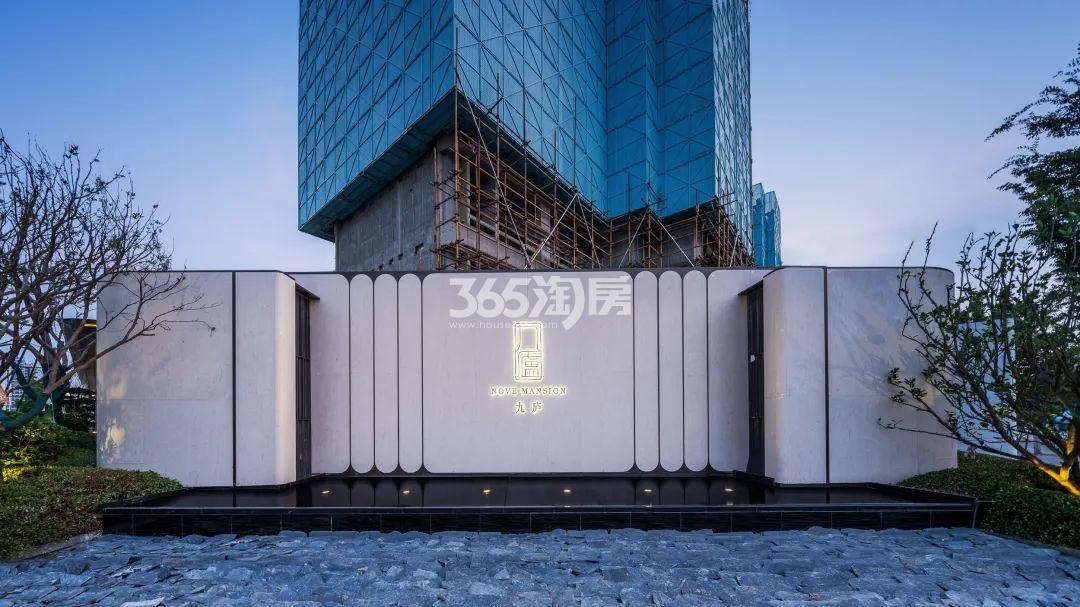 中信泰富·九庐实景图