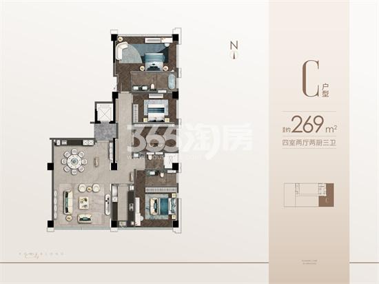 玄武宝龙城C户型269㎡户型图