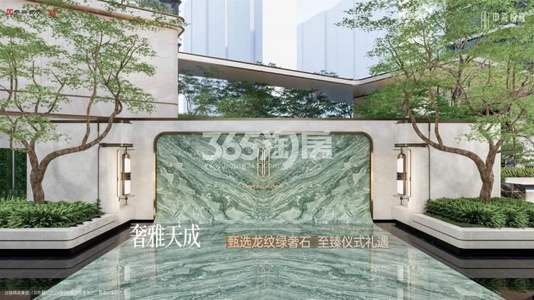 中海悦府项目效果图