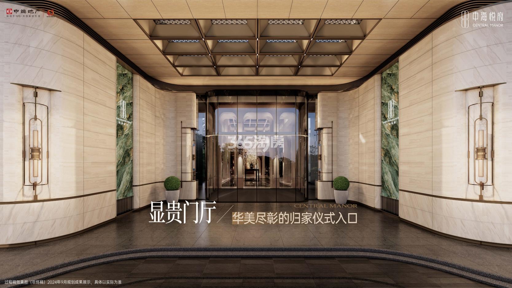 中海悦府项目效果图