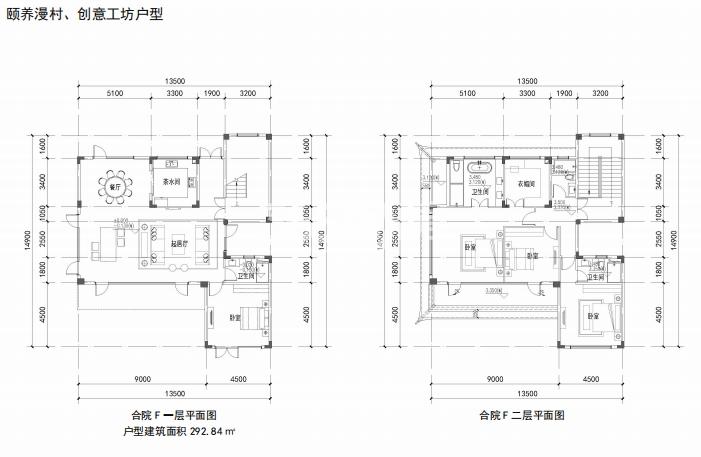 云水岗北户型图
