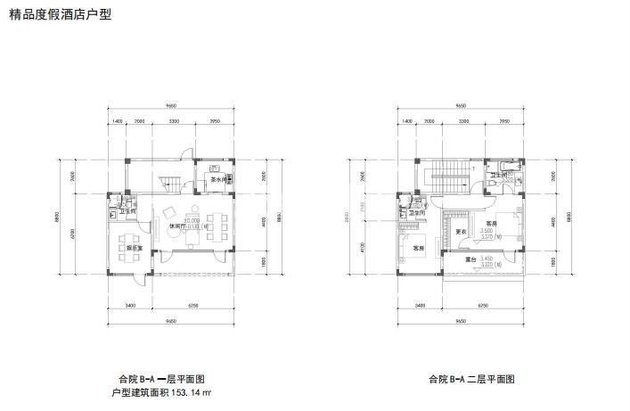 云水岗北户型图